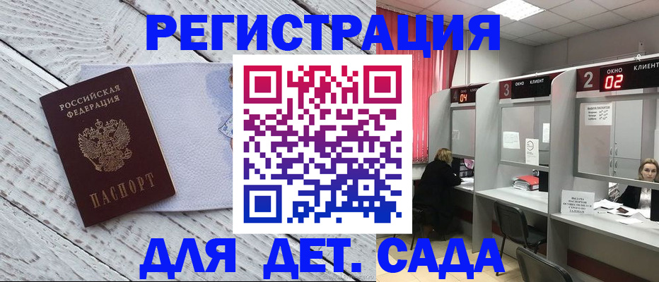 регистрация в Касимове